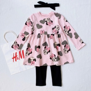 Set nỉ hm kèm bờm