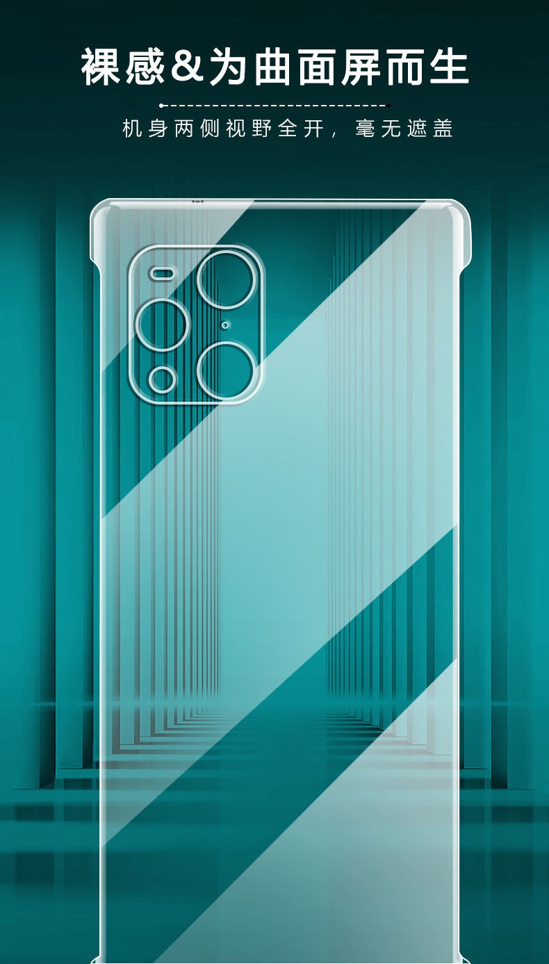 Ốp Điện Thoại Không Khung Bảo Vệ Cho Oppofindx3 Find X2 | BigBuy360 - bigbuy360.vn