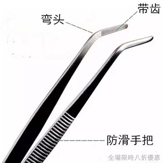 Nhíp Inox Đầu Tròn