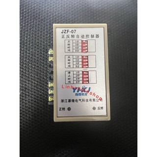 Bộ điều khiển tiến lùi đảo chiều động cơ JZF-07