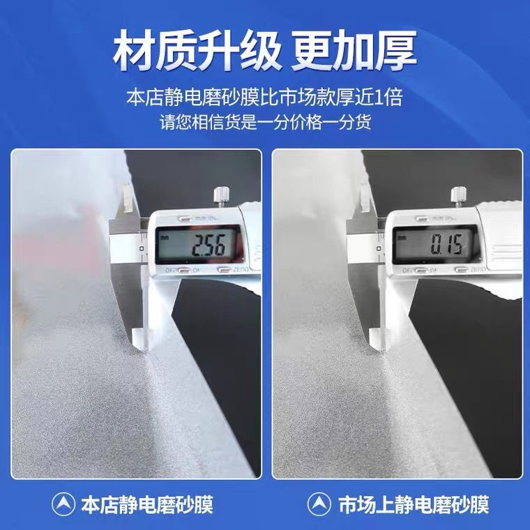 Phim Dán Cửa Kính Mờ Tĩnh Điện Chống Nhìn Trộm Phong Cách Trung Hoa