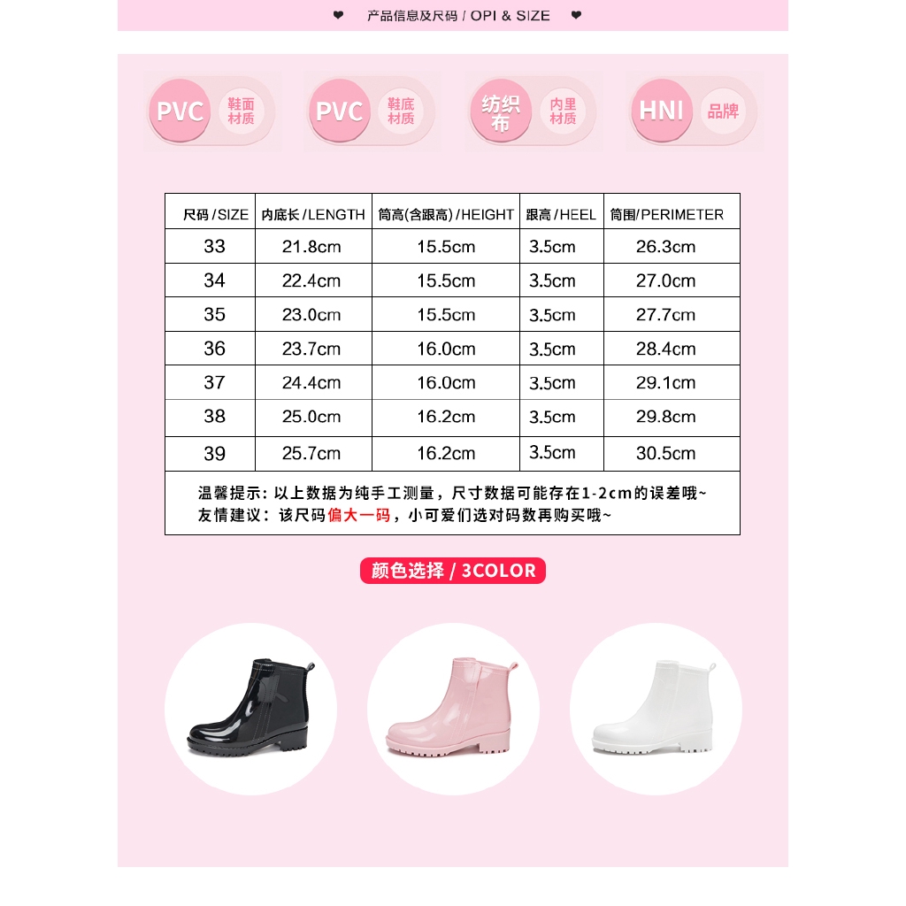 Bốt cao su chống trượt thiết kế dễ thương dành cho nữ | BigBuy360 - bigbuy360.vn