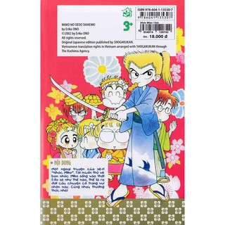 Miko! Edo Rắc Rối Ký
