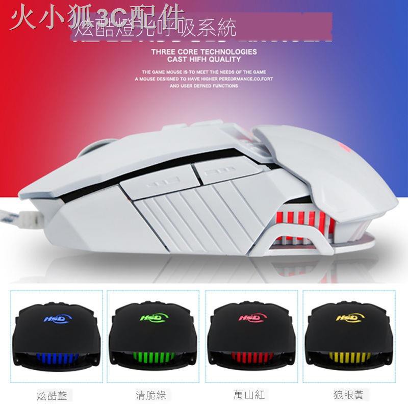 Chuột Chơi Game Có Dây Chất Lượng Cao | BigBuy360 - bigbuy360.vn