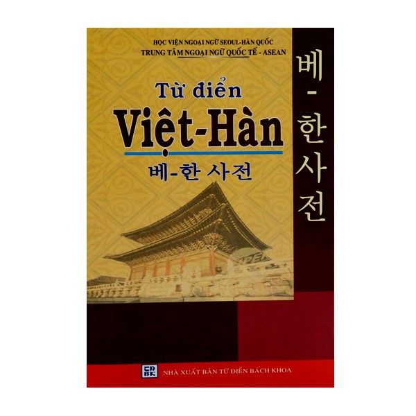 Sách - Từ Điển Việt - Hàn - 2903084000080