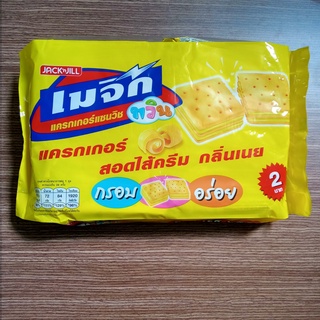 Bánh Thái Lan Magic Cracker sandwich Jack&Jill 360gr