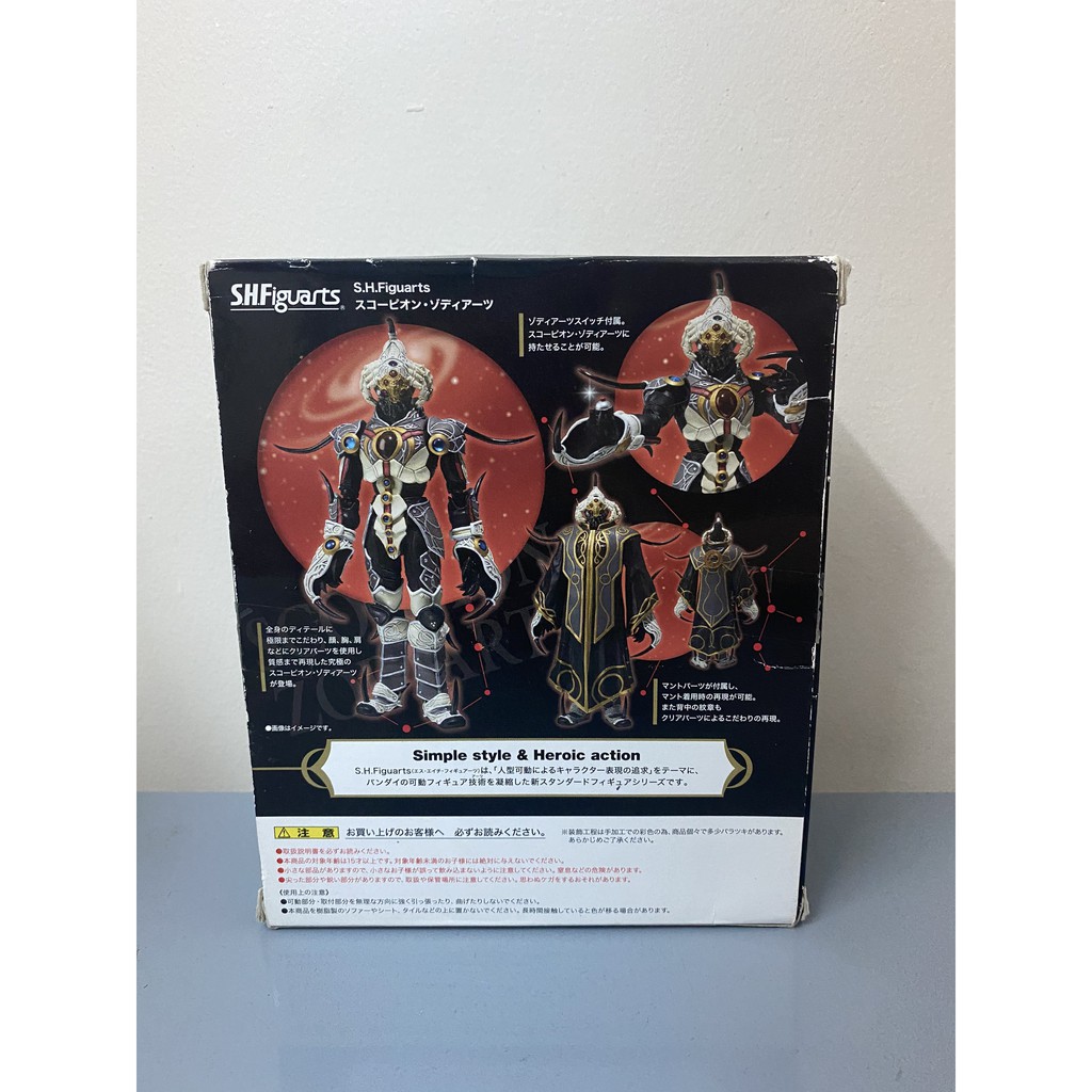 Mô hình chính hãng SHF Scorpion Zodiarts LIKENEW | S.H.Figuarts Kamen Rider Fourze