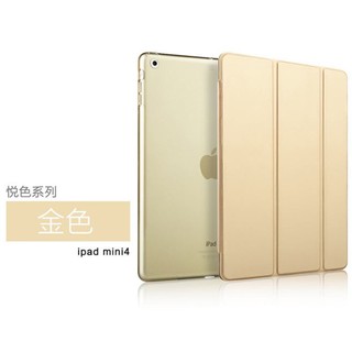 [Mã ELHA9 giảm 15% đơn 50K] Bao da smart case IPad Mini 3/ Ipad mini 4
