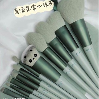 Bộ cọ Fix 13 cây