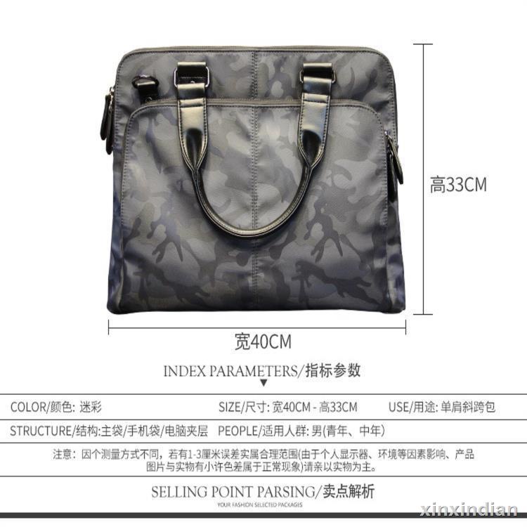 Túi xách họa tiết rằn ri thời trang công sở cho nam | BigBuy360 - bigbuy360.vn