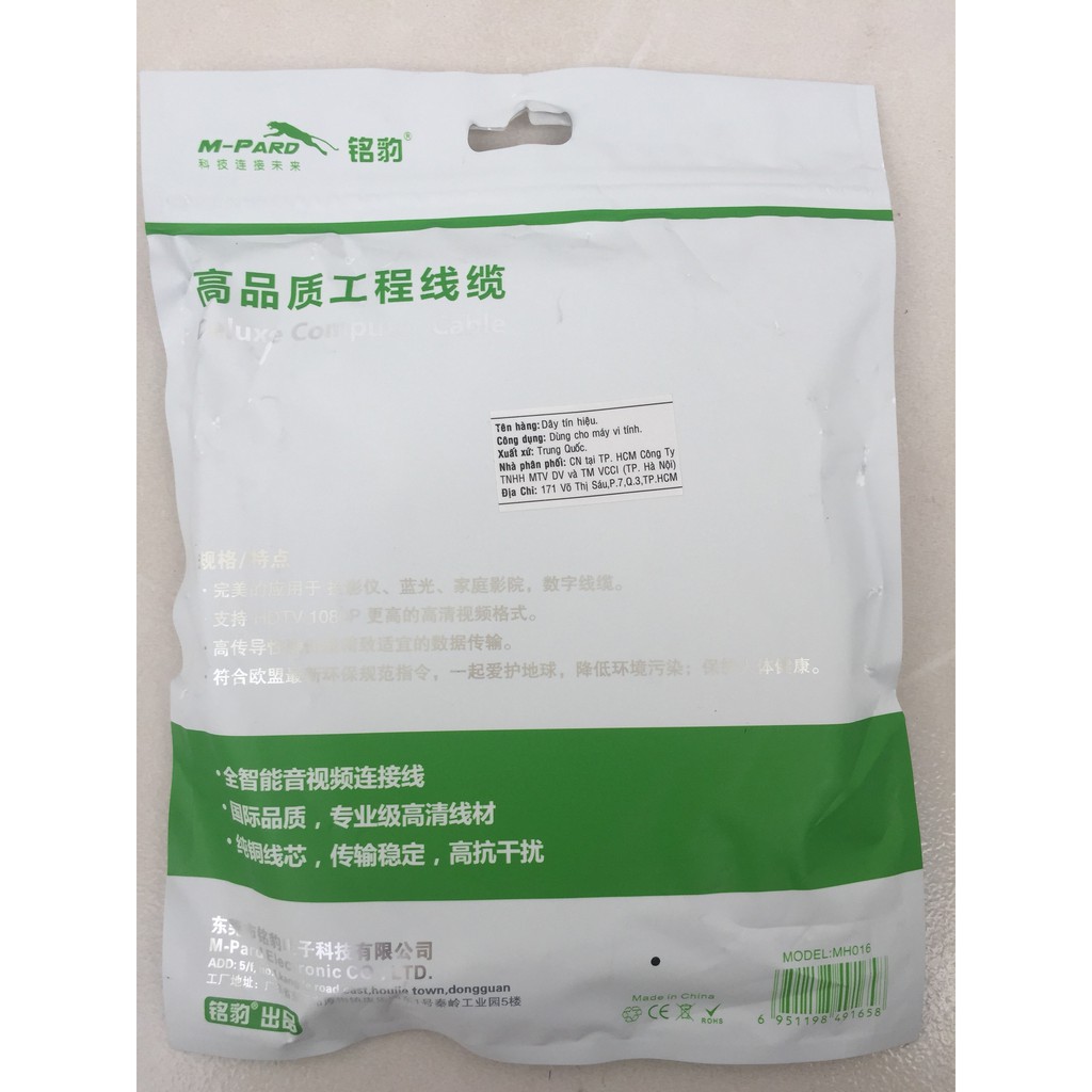 Cáp HDMI 1.5m 2.0 M-Pard MH060 hỗ trợ 4Kx2K 60Hz-Hãng phân phối