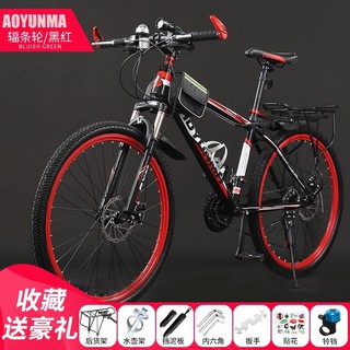 XE ĐẠP THỂ THAO 26 inch - 21 SPEED