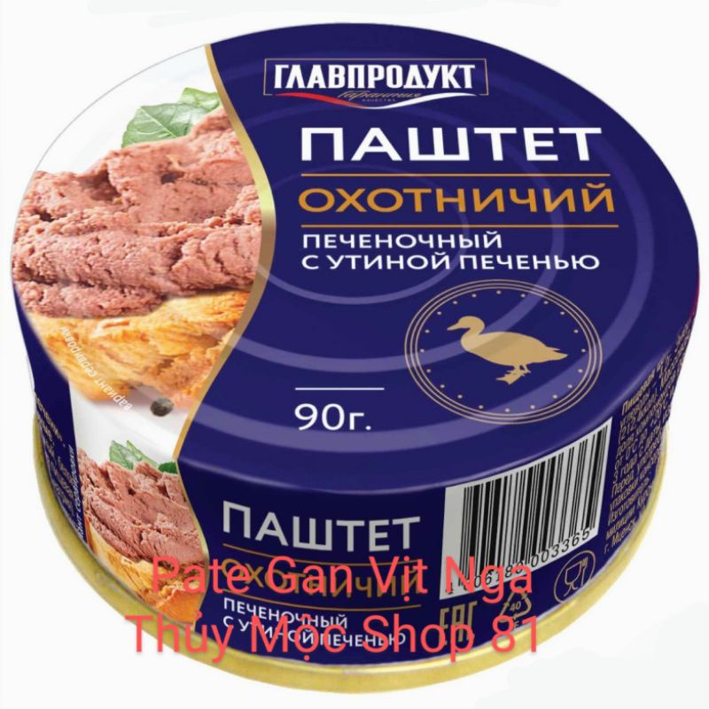 🍄🦆🐓🦤PATE GAN ĐỦ LOẠI "CHÍNH HÃNG NHẬP KHẨU TỪ NGA"