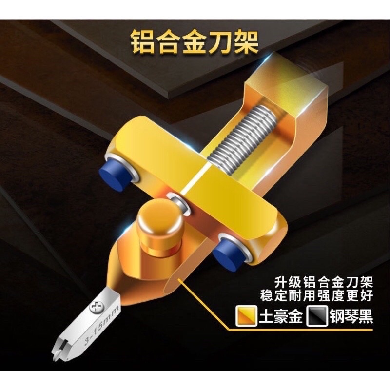 Dụng cụ cắt gạch cầm tay đa năng Thông minh  2 trong 1.