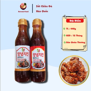 Sốt Gà Chiên Rán Chungwoo Hàn Quốc Cay và không cay ( 440g - Thơm ngon chuẩn vị)