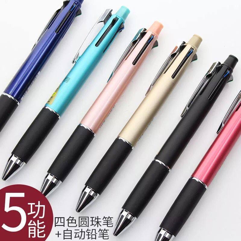 Nhật Bản Mitsubishi UNI|Bút Bi Bốn Màu Msxe5-1000 + Bút Bi 4 Trong 1 Đa Năng