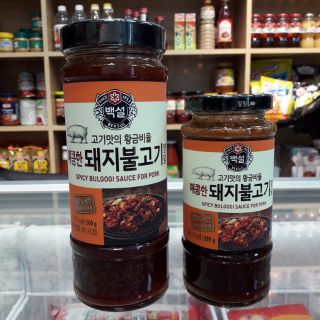 Beksul xốt ướp BulGoGi heo - thịt nướng BBQ