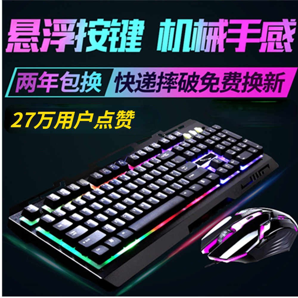 Chuột Chơi Game Họa Tiết Da Báo Có Dây Cắm Usb