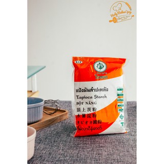 TINH BỘT NĂNG THÁI LAN 400GR