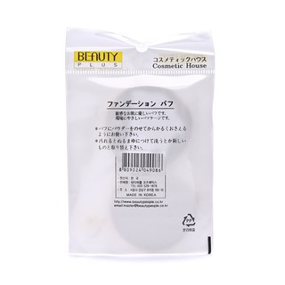 Bông phấn ướt 2 miếng 002 - Beauty People
