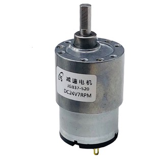 Động cơ giảm tốc jgb37-520 24v