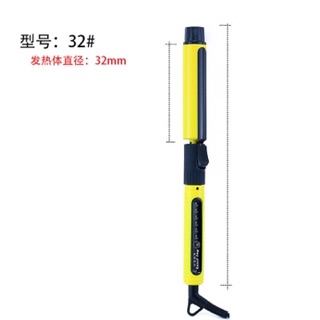 Máy uốn tóc May Yong M606 vàng cảm ứng shoptocdep