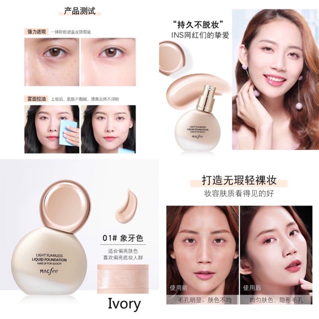 💥Kem nền Macfee quầng thâm mắt, nám, tàn nhang, vết thâm đều biến mất 💥 | BigBuy360 - bigbuy360.vn