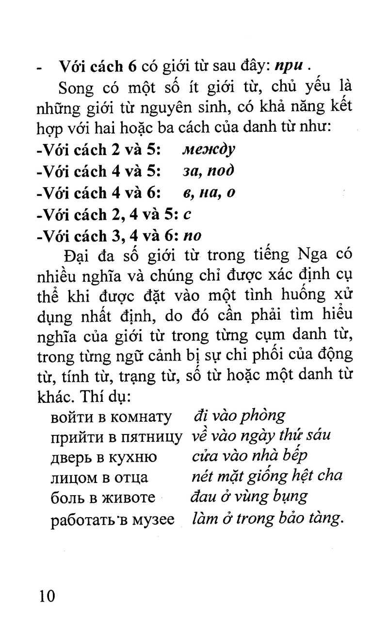 Sách - Ý Nghĩa Và Cách Dùng Giới Từ, Danh Từ Tiếng Nga