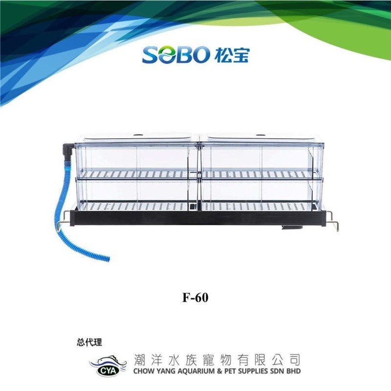 Sobo F-60 Bộ Lọc Dàn Mưa 2 Tầng 4 Khay Lọc Bằng Mica Cho Hồ Cá 55-80cm
