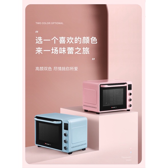 Lò nướng điện tử HAUSWIRT C40 Pro