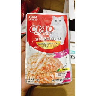 PATE CIAO CHO MÈO (Đủ vị)