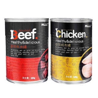 Pate lon masti dành cho chó mèo 380 gr