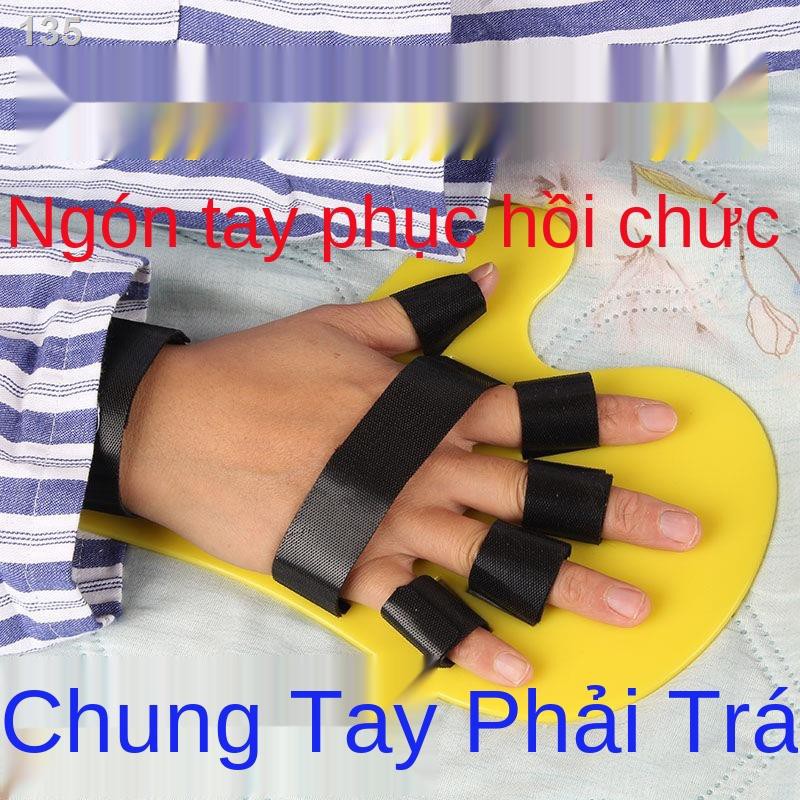 【2021】Bàn tay thiết bị tập phục hồi chức năng ngón để điều chỉnh và nắn tại nhà đột quỵ liệt nửa người cố định luyện năm