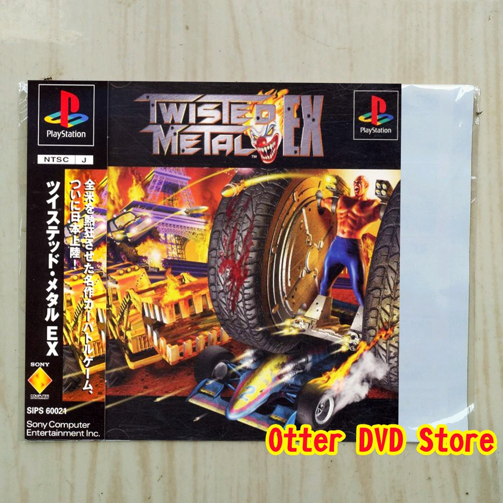 Đĩa Cd Máy Chơi Game Ps1 Ps 1 Chất Lượng Cao