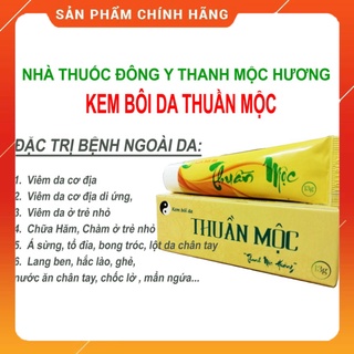 Kem bôi da Thuần 16g mộc