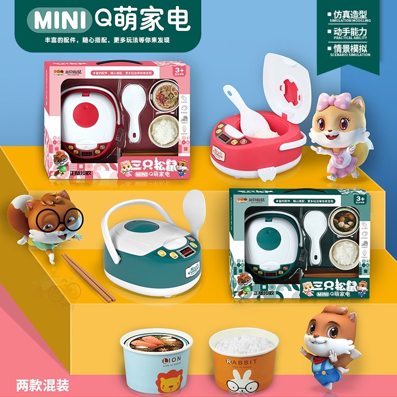 Bộ Đồ Chơi Nhà Bếp Cơm MINI Dễ Thương Chính Hãng Làm Quà Tặng Sinh Nhật Cho Bé Gái