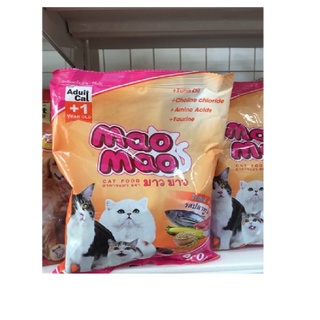 [combo 5 gói] Hạt maomao thái lan 400g cho mèo