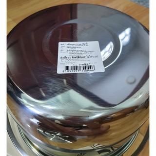 NỒI INDIAN ZEBRA 170044 22CM