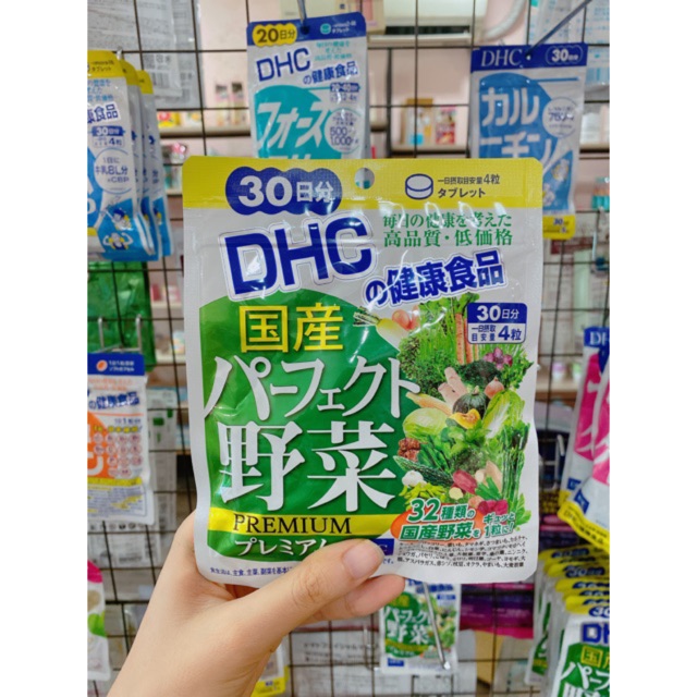 (HÀNG CHÍNH HÃNG) Viên bổ sung DHC Rau Nhật Bản cung cấp 32 loại rau củ Premium