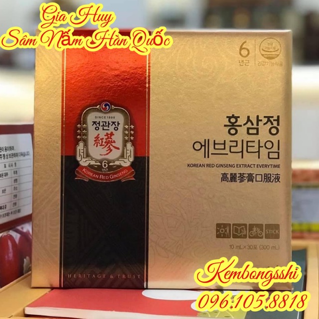 [HÀNG MỚI VỀ] Nước Hồng Sâm Hậu Duệ Mặt Trời KGC, Hộp 30 gói