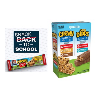 THANH BÁNH NGŨ CỐC YẾN MẠCH GRANOLA CHEWY