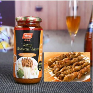 SỐT ƯỚP THỊT NƯỚNG SATAY YEOS 430G