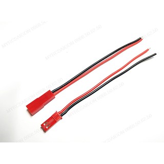 Dây giắc JST dài 15cm - Dùng dây 20AWG (1 cặp đực cái)