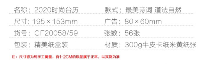 LỊCH TRUNG ĐỂ BÀN 2024