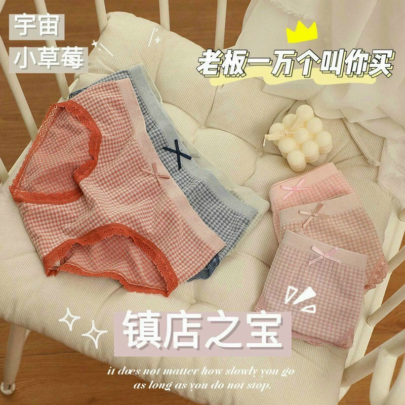 Hàng cao cấp Quần lót nữ Muji kẻ Caro Siêu Mềm Mịn - QC7 - LG