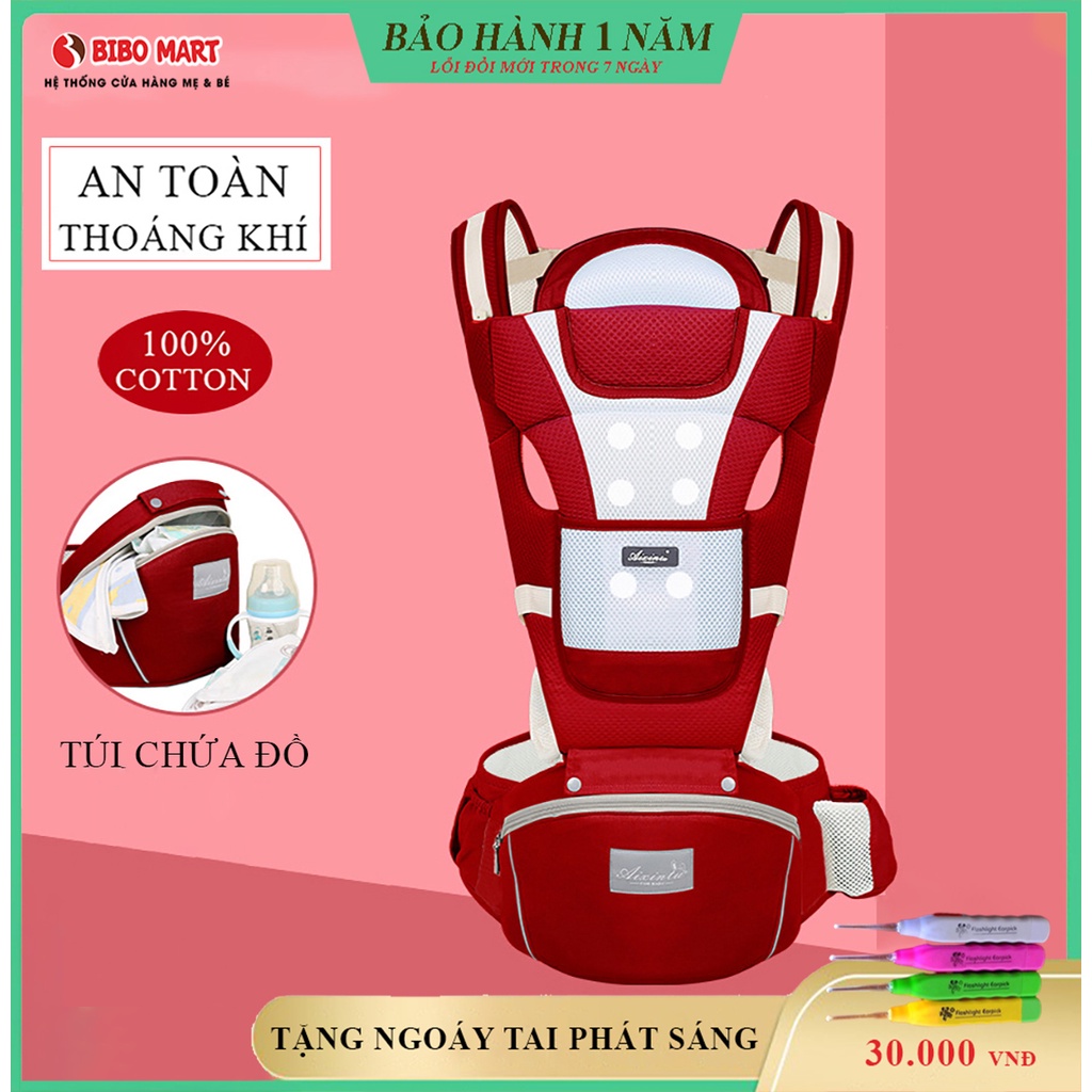 Địu em bé đa chức năng, địu em bé có đỡ đầu và ngăn chứa đồ Aixintu For baby 4 tư thế giống như vòng tay của cha mẹ