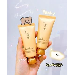 Mặt Nạ Sulwhasoo 35ML