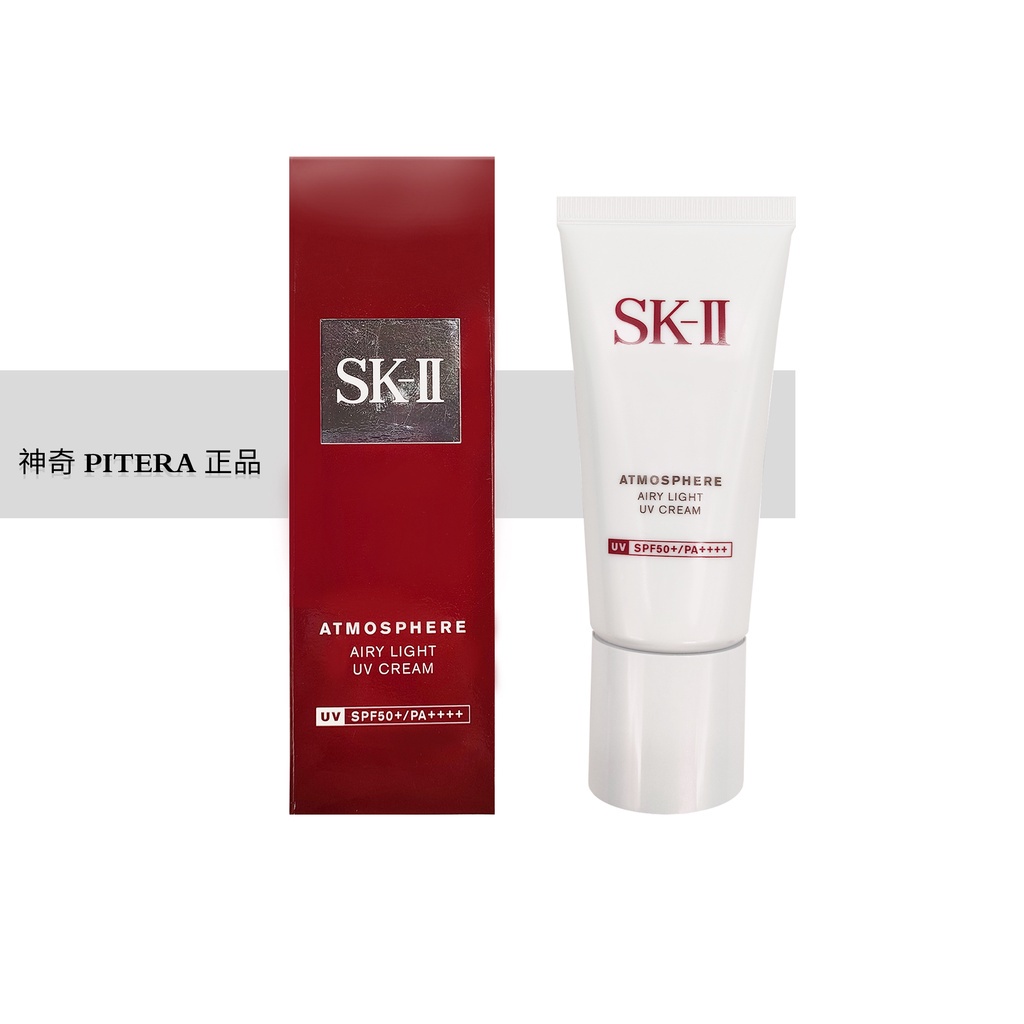 Kem Chống Nắng SK-II SK2 SK 30g SPF50 Giúp Dưỡng Ẩm Cao Cấp