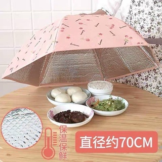 Lồng bàn giữ nhiệt 70cm