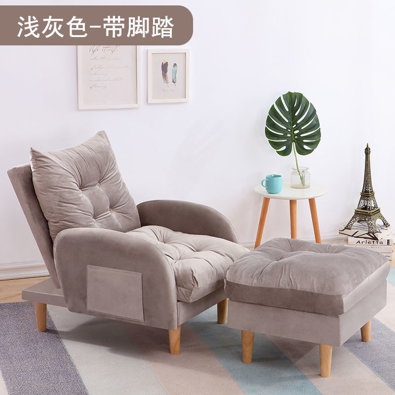 ghế sofa lười căn hộ nhỏ có thể gấp lại ngả lưng thoải mái ga trải giường ban công phòng ngủ nhà tatami